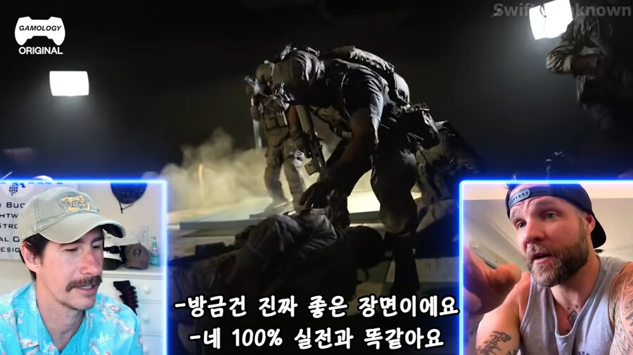 콜 오브 듀티를 리뷰하는 전직 해병대원들.jpg_1.png