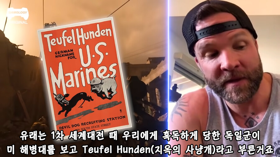 콜 오브 듀티를 리뷰하는 전직 해병대원들.jpg_9.png