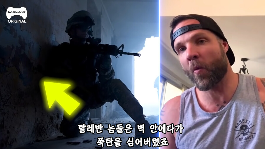 콜 오브 듀티를 리뷰하는 전직 해병대원들.jpg_17.png