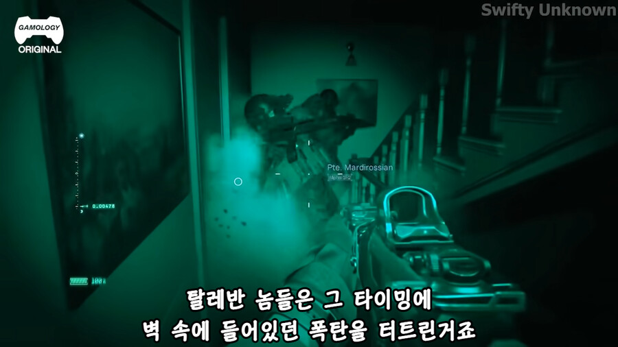 콜 오브 듀티를 리뷰하는 전직 해병대원들.jpg_19.png