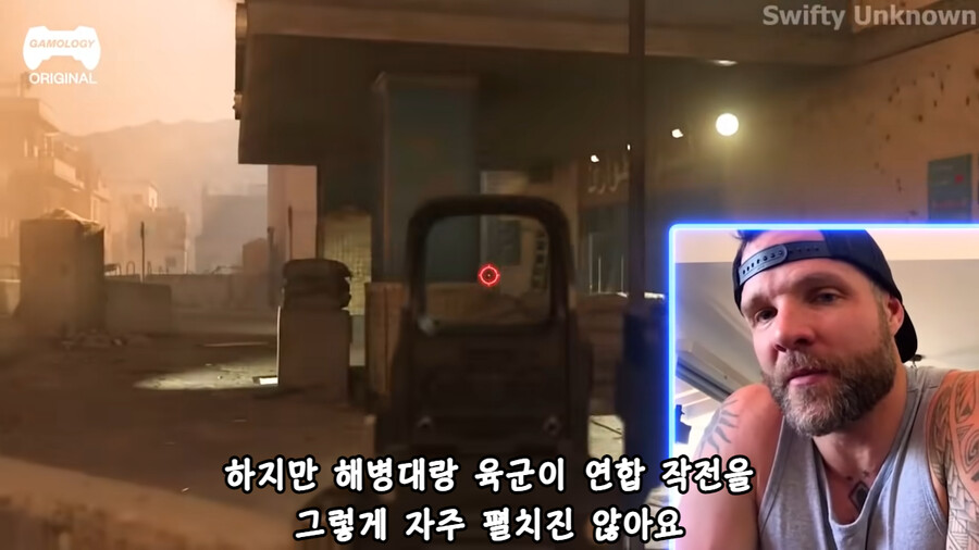 콜 오브 듀티를 리뷰하는 전직 해병대원들.jpg_25.png