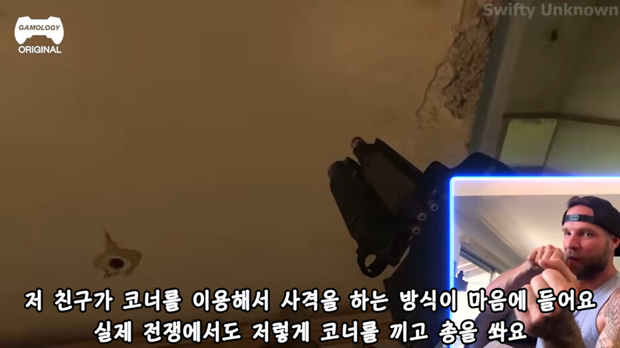 콜 오브 듀티를 리뷰하는 전직 해병대원들.jpg_27.png