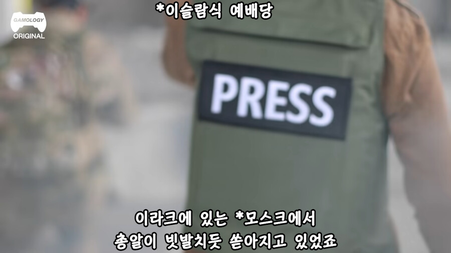 콜 오브 듀티를 리뷰하는 전직 해병대원들.jpg_33.png
