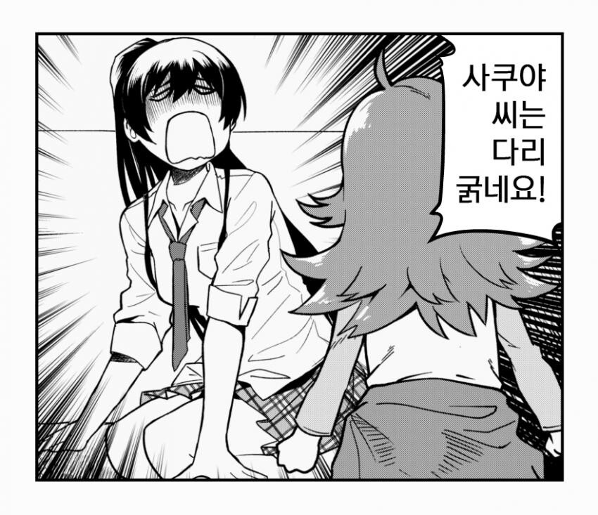 @)순수한 카호의 팩트 공격_2.png