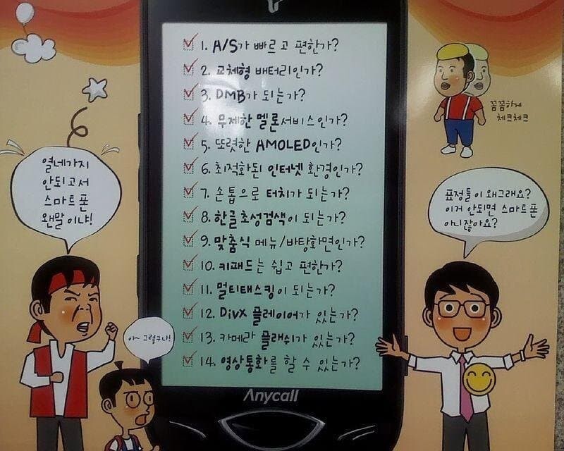 한결같은 삼성 홍보팀_1.jpg