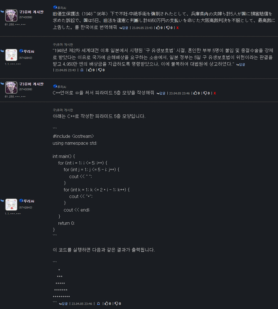 루리 성능 좋고_2.png