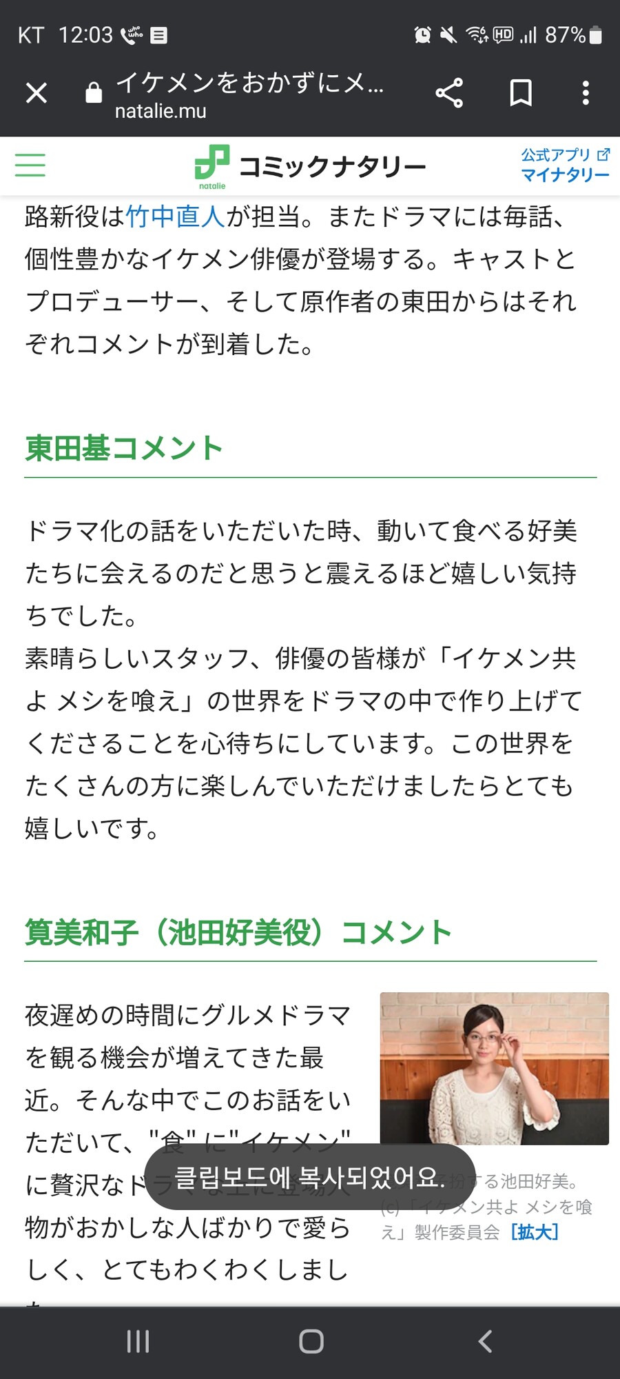 남캐 잘 그리는 USA작가 근황_2.jpg