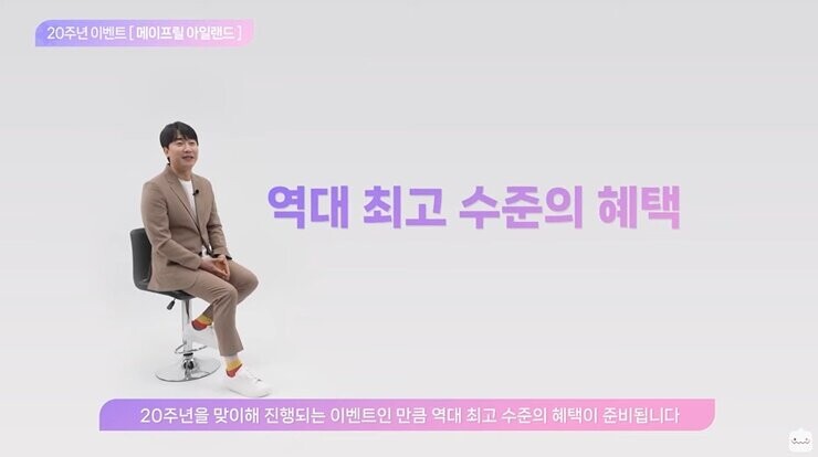 메이플 최신 근황_1.jpg