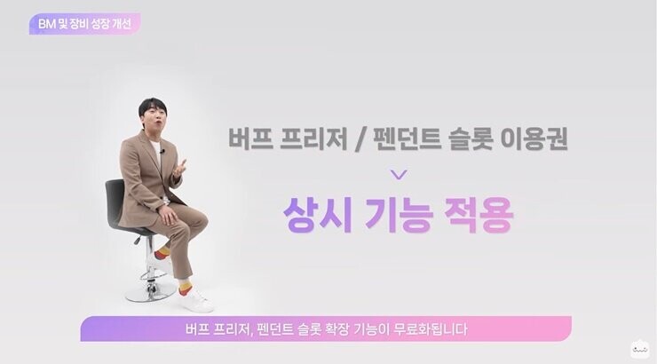 메이플 최신 근황_3.jpg