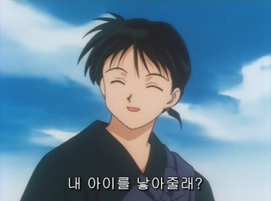 루리야! 이누야샤의 미륵이라는 캐릭터가 11살보고 내 아이를 낳아달라고 했어_4.jpg