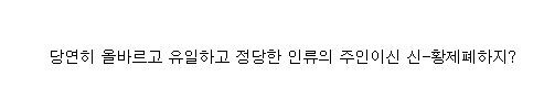 속보 루리AI, 이단으로 밝혀져..._3.jpg