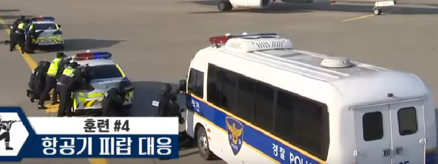 보이면 바로 튀어야 되는 경찰_1.png