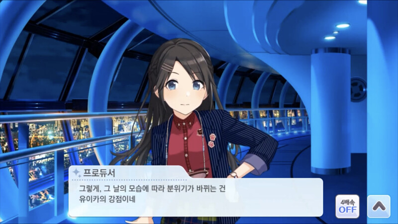 @) 스압) 사실 마도카는 미츠미네랑 비교하면 귀여운 수준이지_11.png