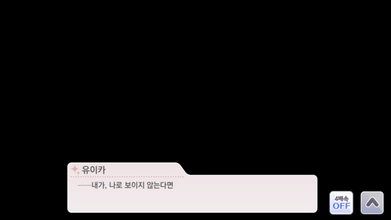 @) 스압) 사실 마도카는 미츠미네랑 비교하면 귀여운 수준이지_14.png