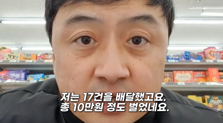 [스왑] 외국인 딸배 하루수입.jpg_6.jpg