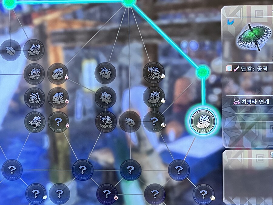 스포주의 우산강화 케모노 처치순서 알수있는방법 있나요?_1.jpeg
