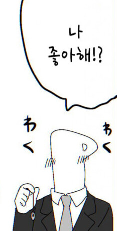 @) AI님 AI님 제 담당돌이 체인소맨 레제 옷을 입은 걸 보여주세요_1.png