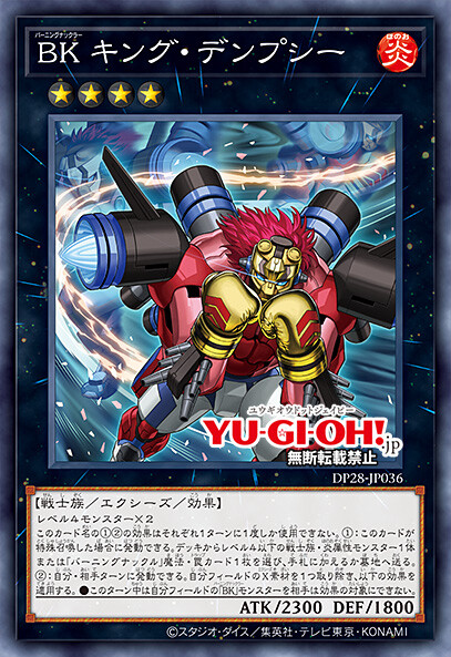 [폭염의 듀얼리스트]BK 6장&재록 5장_6.png