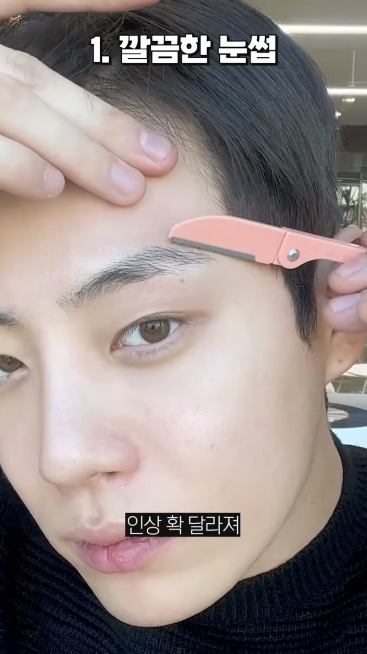 진짜 도움이 되는 잘생겨지는 법 영상 | 유머 게시판 진짜 도움이 되는 잘생겨지는 법 영상 | 유머 게시판