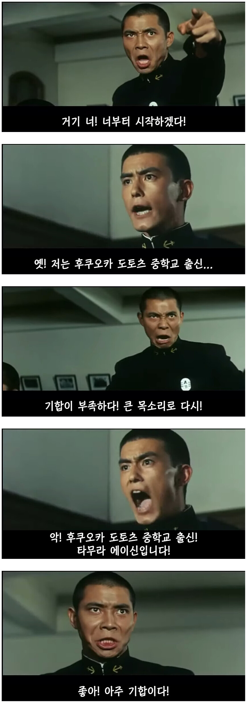 (스압주의) [원신, 블루아카] "그 씹덕 하나!" 밈의 변천사_2.png