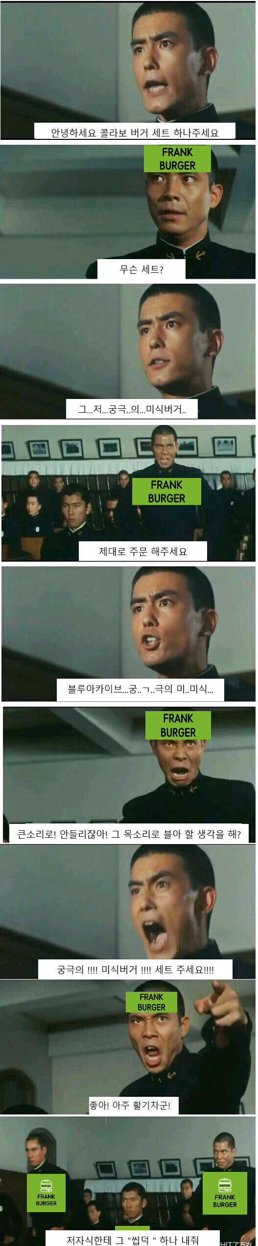 (스압주의) [원신, 블루아카] "그 씹덕 하나!" 밈의 변천사_5.png