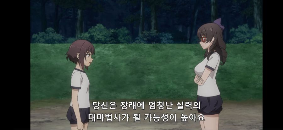 [이 멋진 세계에 폭염을!] 흔한 대마법사의 떡잎_5.jpg