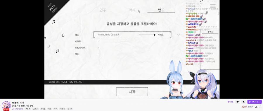 사루콤비.png