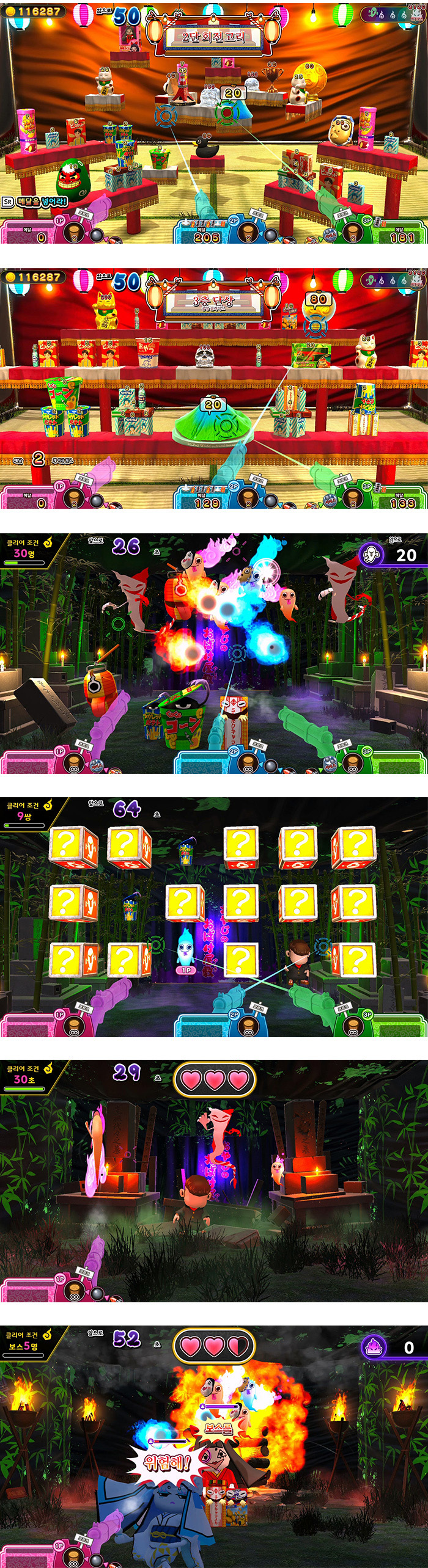 [겜우리] NS 혹시 유령 사격장 한글판 예약 판매 / 54,800원_2.jpg