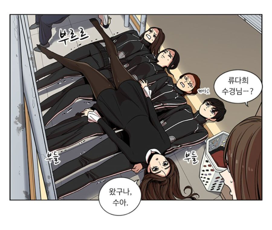 뷰군)수아 첫째 오빠-류다희 커플링 전개에 불호 목소리 만만찮게 큰 이유_1.png