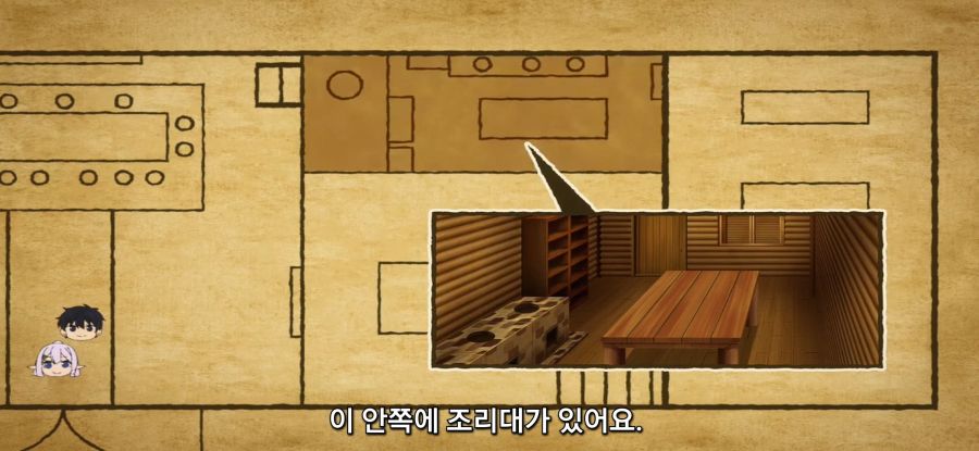 [이세계 유유자적 농가]새로운 집_15.jpg