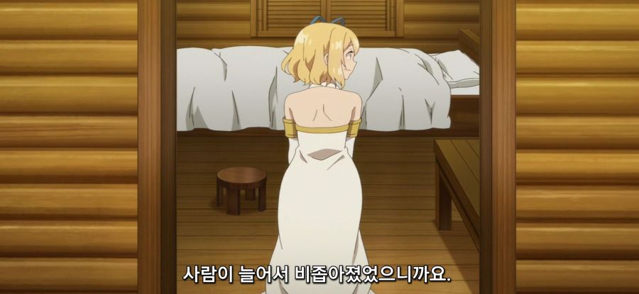 [이세계 유유자적 농가]새로운 집_19.jpg