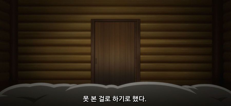 [이세계 유유자적 농가]새로운 집_23.jpg