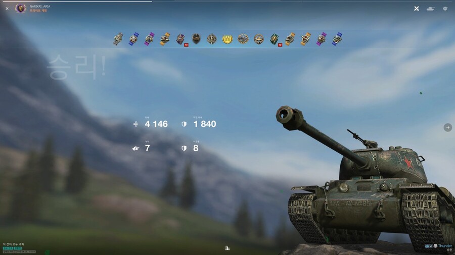 월탱 블리츠)전투에서 승리하는법_2.png