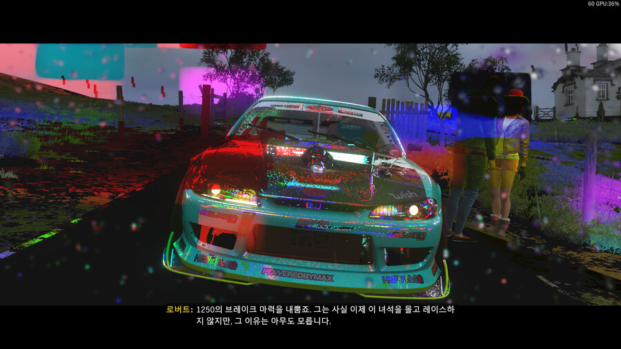 호라이즌 4 이상 증상_1.png