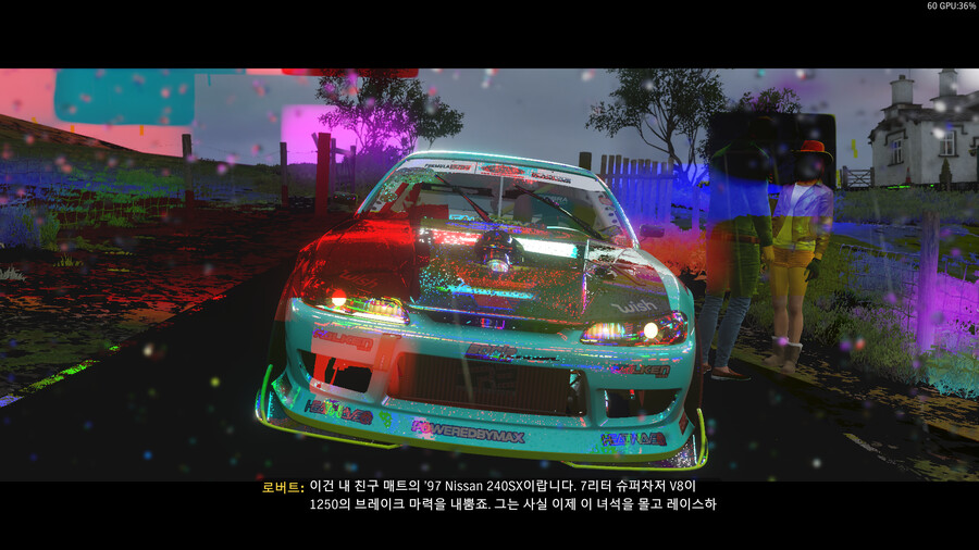 호라이즌 4 이상 증상_2.png