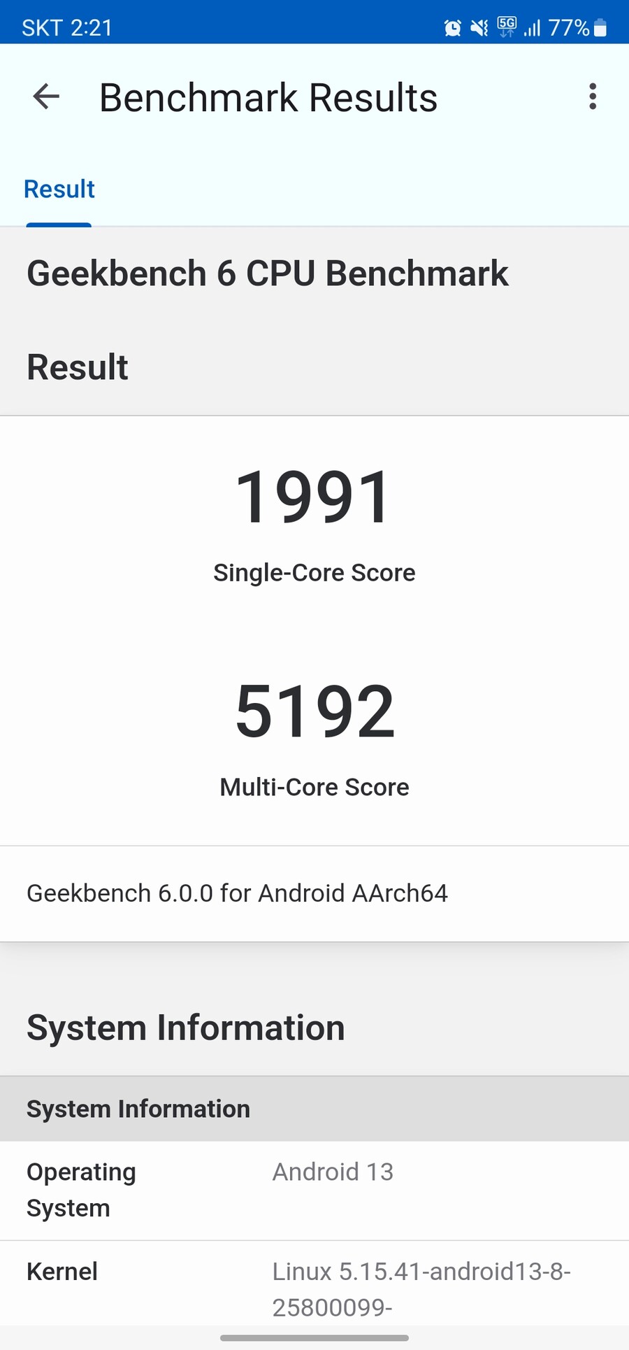 S23U) 긱벤치6 해봄._2.jpg