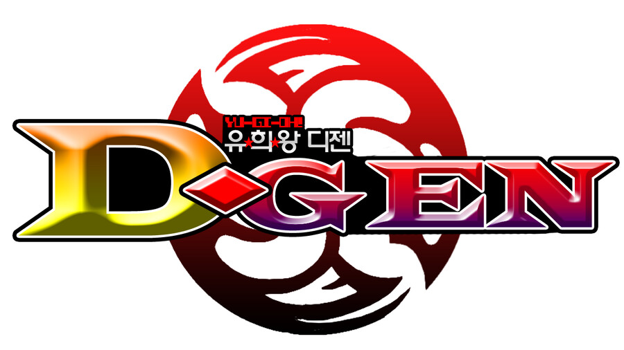 [팬픽] 유희왕 D-GEN TURN-21 ②_1.png