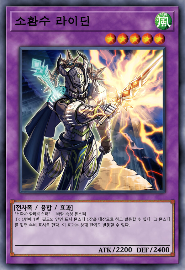 [팬픽] 유희왕 D-GEN TURN-21 ②_5.jpg