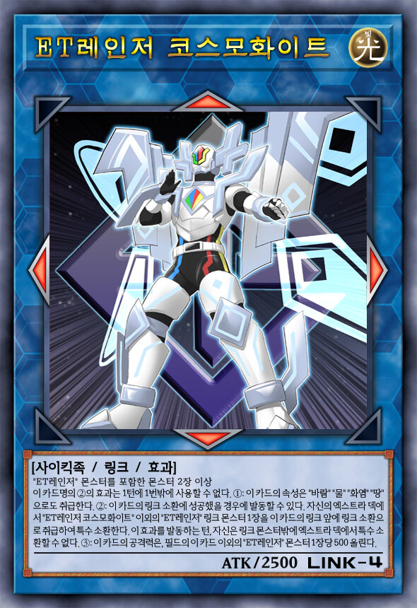 [팬픽] 유희왕 D-GEN TURN-21 ②_17.jpg