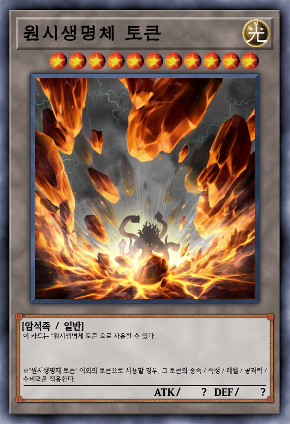 [팬픽] 유희왕 D-GEN TURN-21 ②_33.jpg
