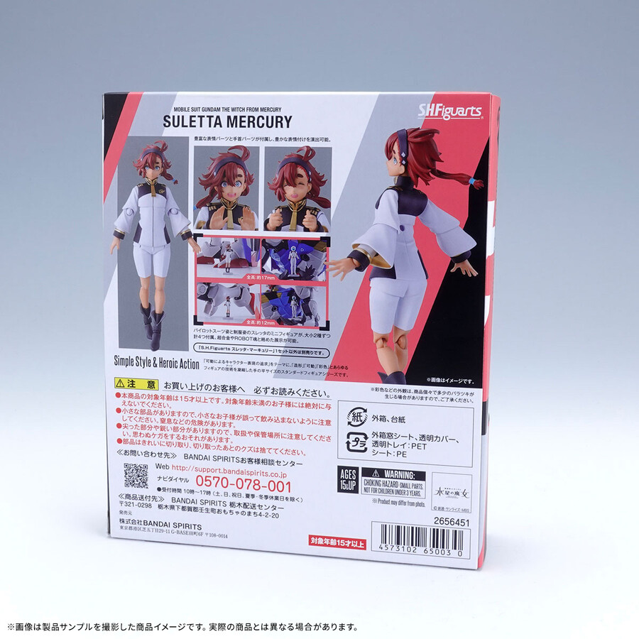 [반다이] S.H.Figuarts 슬레타 머큐리 샘플 소개_3.jpg