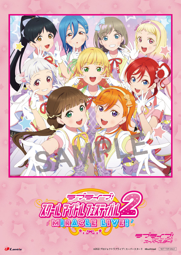 러브라이브! 스쿠페스2 테마송 「MIRACLE NEW STORY」 점포 특전디자인_10.jpeg