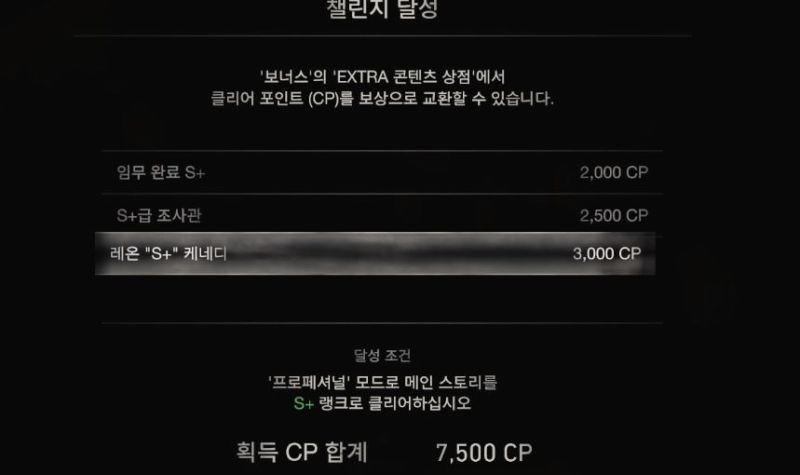 PS4) 단발런쳐는 무한안되요_1.jpg