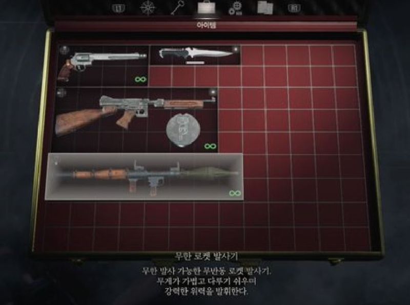 PS4) 무적작_2.jpg