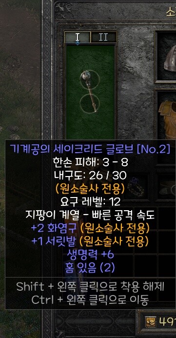 홈 왜뚫렸니..?_1.jpg