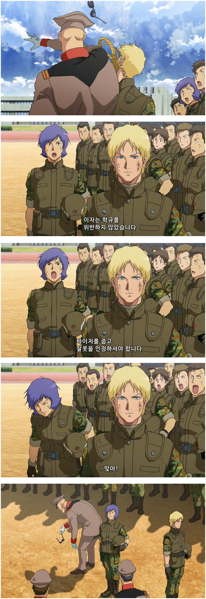 [건담 The Origin] 가르마 자비 모에화에 진심인 작품_6.jpg