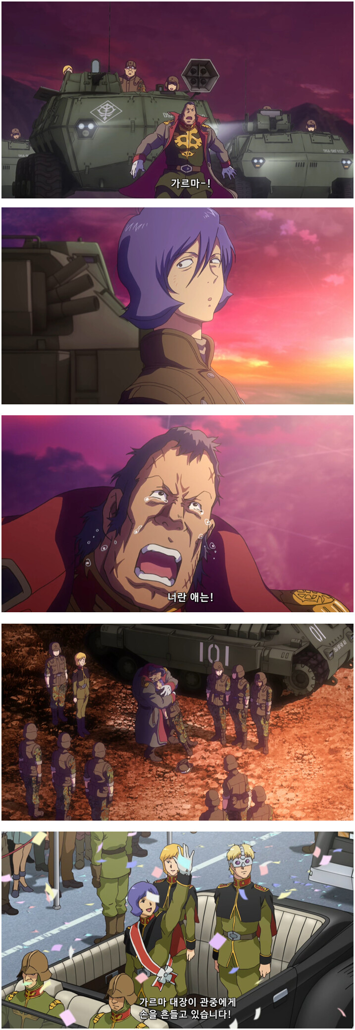 [건담 The Origin] 가르마 자비 모에화에 진심인 작품_8.jpg