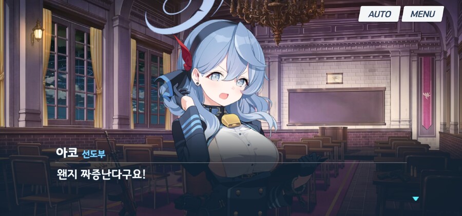 블루아카) 아코 인연스토리는 깊게 안 보면 모른다_19.jpg