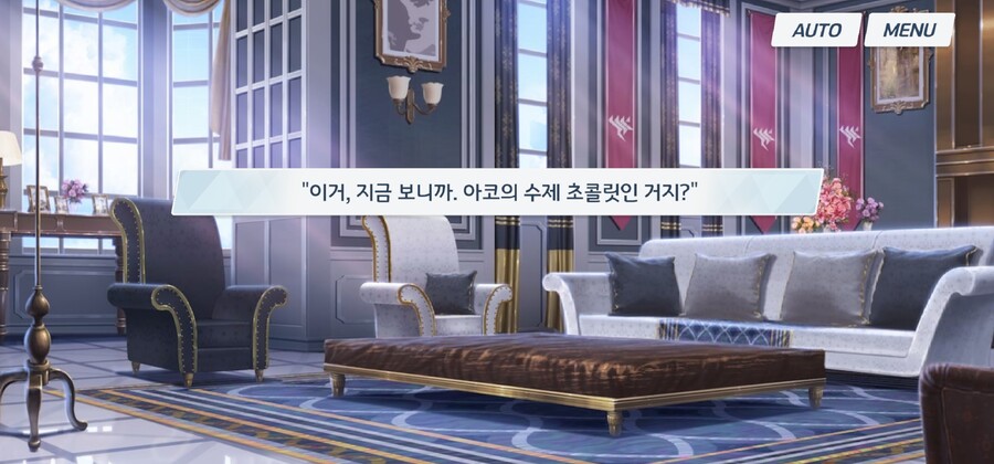 블루아카) 아코 인연스토리는 깊게 안 보면 모른다_28.jpg