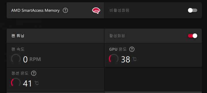 1.02패치 이후 리사이즈바(SAM) ON/OFF 차이 비교 테스트_1.png